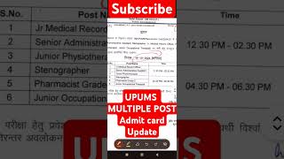 Upums admit card update city intimation out  2024  Exam date out post wise [upl. by Deyes]