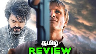 A History of Violence Tamil Movie Review and Breakdown தமிழ் [upl. by Rovert]