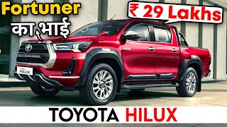 अब Isuzu Dmax भी Discontinue न हो जाए इस Fortuner Truck के कारण  Toyota Hilux India Launch Details [upl. by Bobby]