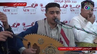 بسام عنبة جلسه شبابيه روعه تصوير مركز الوان فني مونتاج سليم الجمال ت ٧٧٧٢٢٨٣٢٢ [upl. by Obara]