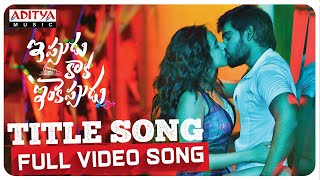 Eppudu Okala Undadu Full Song With Lyrics OOPIRI MOVIE Telugu Nagarjuna Karthi Tammanah Anushka [upl. by Eillom]