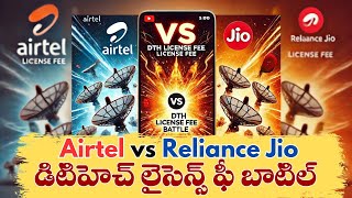 Airtel vs Reliance Jio DTH Licence Fee Battle [upl. by Gabriel]