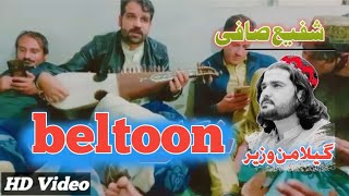 Shafi ullah safi Pashto New songs 2024  Sta pa beltoon  Gilaman wazir song [upl. by Musa]