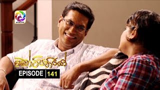 Kotipathiyo Episode 141 කෝටිපතියෝ  සතියේ දිනවල රාත්‍රී 900 ට [upl. by Mackoff170]