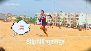 Long Jump Kaise Ho Raha hai सिलफिली सूरजपुर GroundPolice Physical [upl. by Ailegnave]