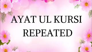 Ayatul Kursi Repeated  1 Hour [upl. by Nahtam]