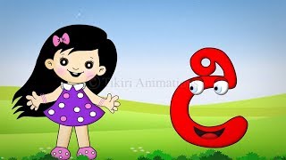 8 Pinchi amp The Alphabet quotUyannaquot උ  Tikiri Animations new [upl. by Acassej]