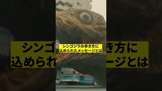 この映画の歩き方に隠された悲しいメッセージ 映画 考察 雑学 [upl. by Alohcin275]