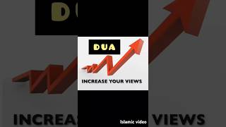 High Views ke liye aise dua kare islmaicvidoes deen viralvideo [upl. by Jezabel]