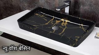 Simple Wash Basin Fitting  Wash Basin Pe Angle Patti Kaise Lagaen [upl. by Gavriella250]