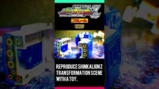 Reproduce Shinkansen Henkei Robo ShinkalionZ transformation scene with a toy【究極のZ合体編】シンカリオンダブルZ E5 他 [upl. by Arev]