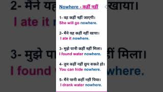 Spoken daily hindi to english trending video shorts education edit reels [upl. by Rothmuller]