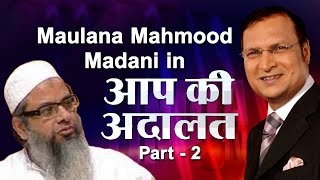 JeH Chief Maulana Mahmood Madani In Aap Ki Adalat Part 2 [upl. by Anaert]