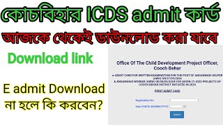 Icds admit card download link 2024Coochbehar District icds admit download linkICDS admit download [upl. by Chas]