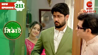 Siddharthas New Suit  Mithai Full episode  211  Bangla Serial  Zee Bangla Classics [upl. by Glenn657]