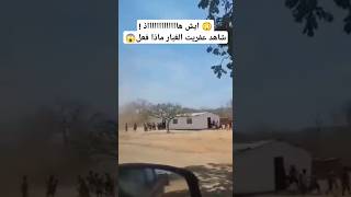 شاهد 😨😰 لحظة دخول عفريت الغبار كنيسة لن تصدق ماذا فعل 😱 [upl. by Iaj618]