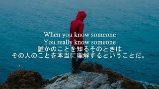 洋楽 和訳 Valley  When You Know Someone [upl. by Weinhardt99]