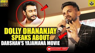 Dolly Dhananjay Speaks About Darshans Yajamana Movie  Dhananjay About Darshan  Yajamana Teaser [upl. by Toblat]