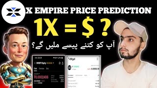 X empire price prediction  How to sell and calculate the profit of X empire tokens [upl. by Wsan]