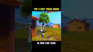 Top 3 Best Theme Songs in Free Fire Tamil 🔥 freefire shorts [upl. by Cirilo261]