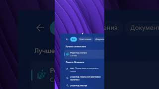 Отключение последние файлы в Windows 11 [upl. by Jerz]