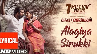 Alagiya Sirukki Lyrical Video Song  Ka Pae Ranasingam  Vijay Sethupathi Aishwarya  Ghibran [upl. by Marlowe]