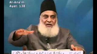 Sifarish  Waseela in Quran  Dr Israr Ahmed [upl. by Rialcnis]