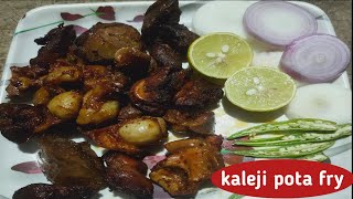 Chicken kaleji pota fry Chicken Liver Gizzard Heart Fry Chicken Parts Fry RecipeChicken Liver fry [upl. by Rayham255]