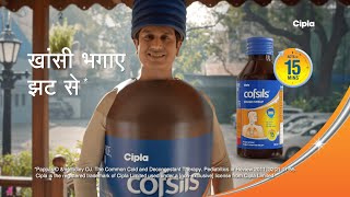 Cofsils Cough Syrup Khaasi Bhagaye Jhatt Se [upl. by Weihs]