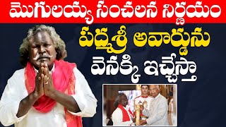 Kinnera Mogulaiah Shocking Comments On Padma Shri award  TFPC [upl. by Kiefer]