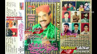 kehnjo Nahe koi Hety yaar Sabh kora thai Mukhtiar Ali Sheedi old song volume 2035 album 14 Majboor L [upl. by Narbig]