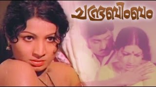 Chandrabimbam 1980 Full Malayalam Movie  M G Soman  Jayabharathi  Prathap Pothen  Sathar [upl. by Gorey]