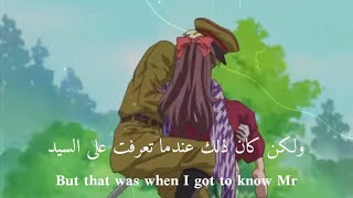 ولكن كان ذلك عندما تعرفت على السيدانمي haikarasan ga tooru movie 1 benio hana no 17sai [upl. by Varian]