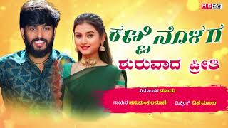 janapada new dj song 🎵❣️janapda janapada lover [upl. by Klatt573]