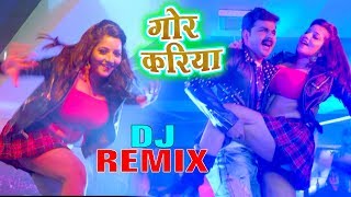 DJ SONG  Gor Kariya  गोर करिया  Pawan Singh  Monalisa  SARKAR RAJ  Bhojpuri Song 2020 DjRavi [upl. by Burnight913]