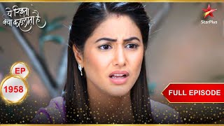 Akshara is shocked  Full Episode1958 Yeh Rishta Kya Kehlata Hai [upl. by Naharba295]