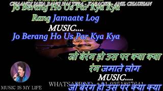 Chandi Jaisa Rang Hai Tera Karaoke With Scrolling Lyrics Eng amp हिंदी [upl. by Yecaw939]