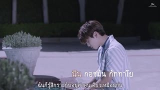 Karaoke Thaisub JONGHYUN  Lonely Feat TAEYEON [upl. by Adnirol99]