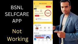 not working bsnl selfcare app solve this issue  showing error [upl. by Teddy47]