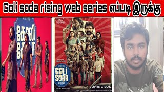 Goli soda rising movie review in Tamil [upl. by Motteo]