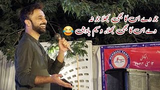 Waseem Badami  Elections Compaign  Karachi  10 May 2024 [upl. by Manon]