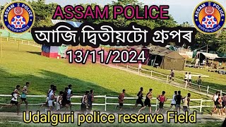 এনেকৈ ৰানিং কৰিলে চাকৰি CONFIRM হব 🚨✅ Udalguri police reserve FieldABUBAPRO 🔥🔥❣️ [upl. by Rialc]