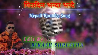 Piudina Bhanda Bhandai KaraokeNepali KaraokeSiva PariyarVideo By Bikash Shrestha [upl. by Eiramannod]