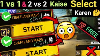 Craftland Maps 1 vs 1 amp 2 vs 2 kaise select Karen 1 v 1 kaise banaen craftland map 2 v 2 craftland [upl. by Carolynn460]