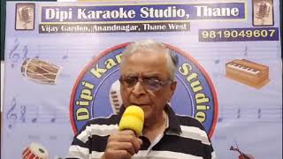 Prabhakar M Kelkar Sings quotSau Baar Janam Lengequot Rafisahebs classic song from film Ustadon Ke Ustad [upl. by Anatnas120]