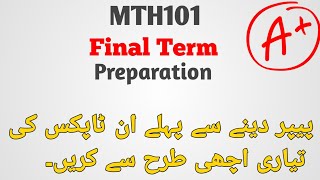 MTH101 Final Term Preparation  MTH101 Final Term Important Topics  vufinalterm mth101 [upl. by Quillon]