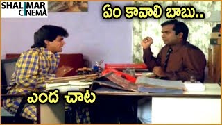 Brahmanandam amp Ali Fabulous Comedy Scene  Jabardasth Comedy Scenes  Shalimarcinema [upl. by Galliett972]