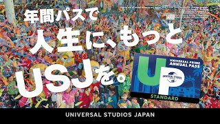 【年間パスで人生に、もっとUSJを。 】ユニバーサル・プライム年間パス｜USJ [upl. by Enelie]