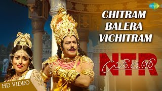 Chitram Balare  Video  NTR Kathanayakudu  Balakrishna  Shriya Saran  Krish  MMKeeravani [upl. by Anohsal64]