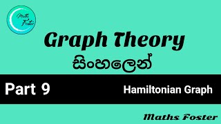 Graph Theory සිංහලෙන්  Part 9  Hamiltonian Graph  Hamiltonian Path and Hamiltonian Cycle [upl. by Eitak]